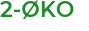 2-øko Behandlingssystem